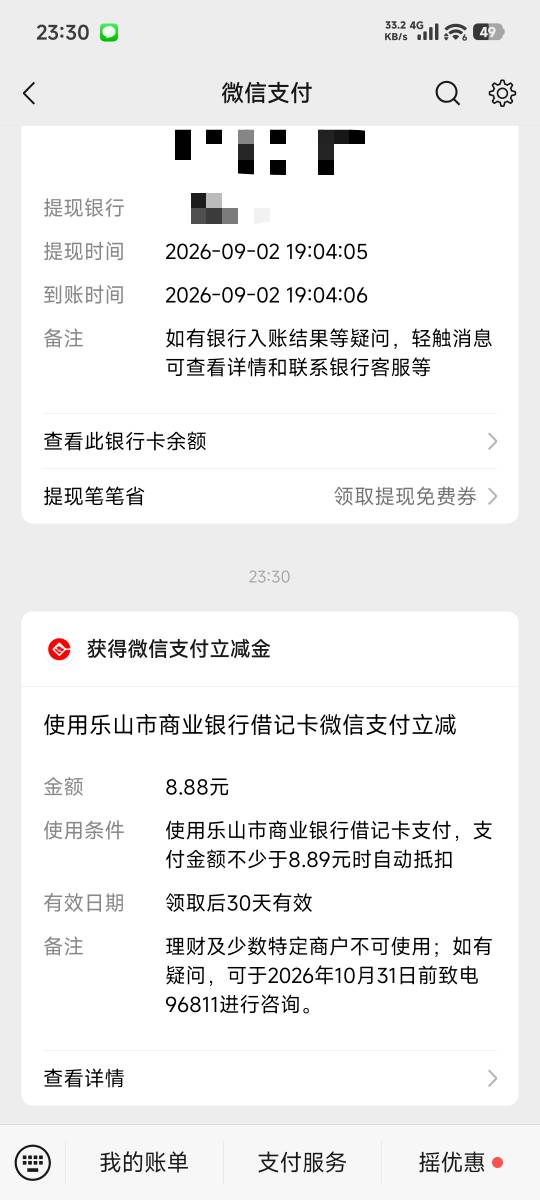 乐山还有

99 / 作者:　何来败北之说 / 