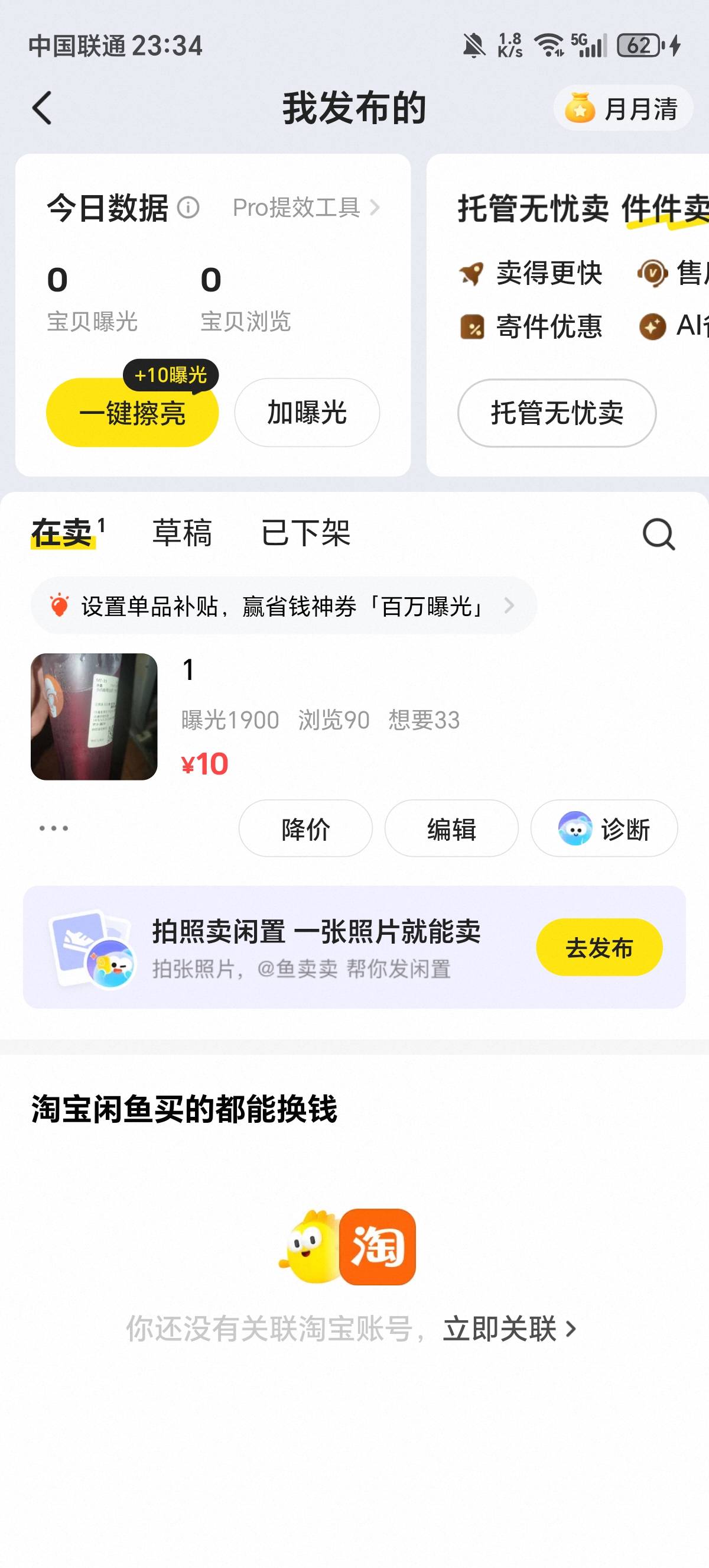 18出20全网化肥
47 / 作者:开心就好可以吗 / 