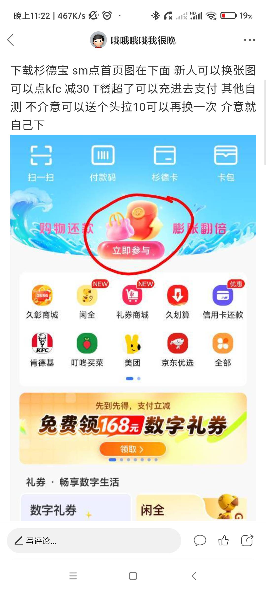刚刚发这个没搞清

2 / 作者:哦哦哦哦我很晚 / 
