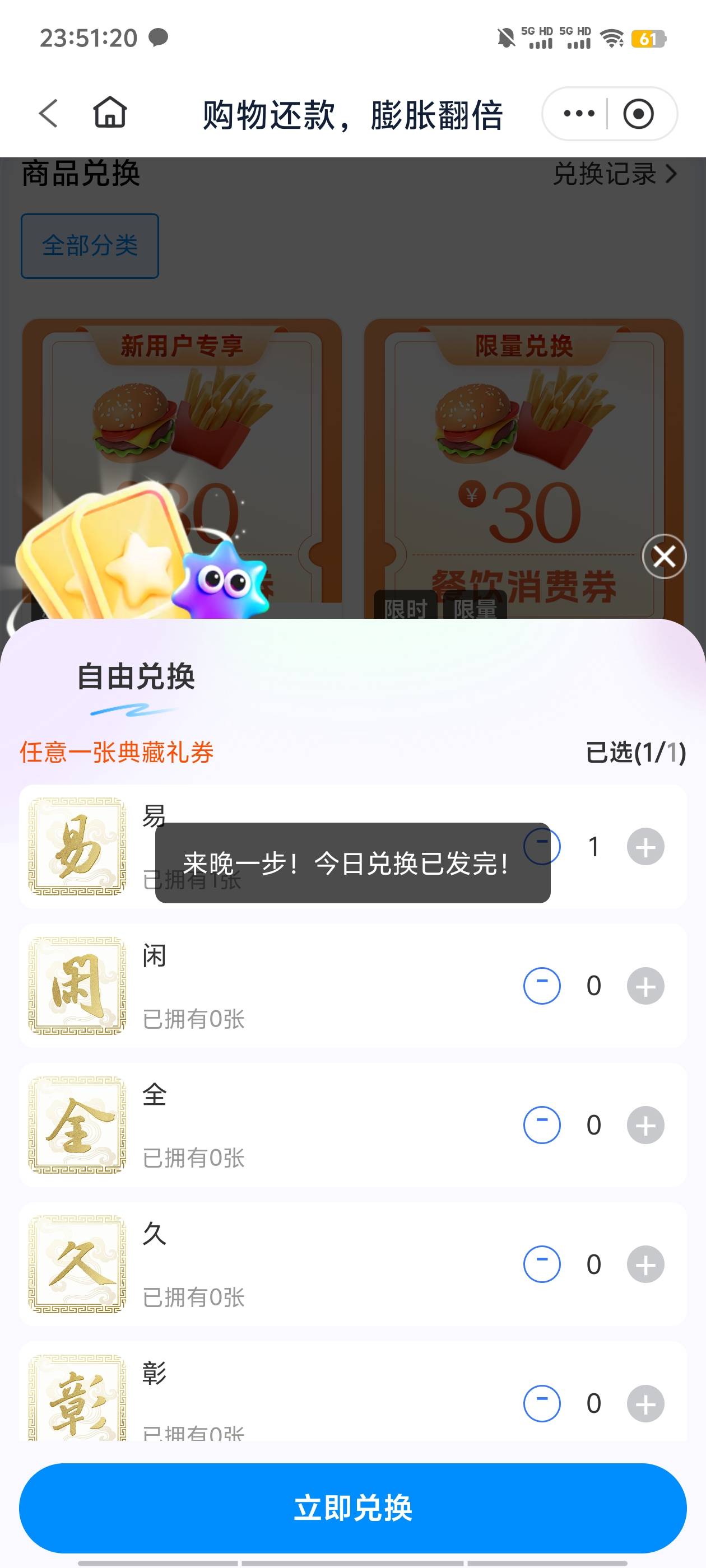 今天是没了吗这个

42 / 作者:鲁鲁大师 / 