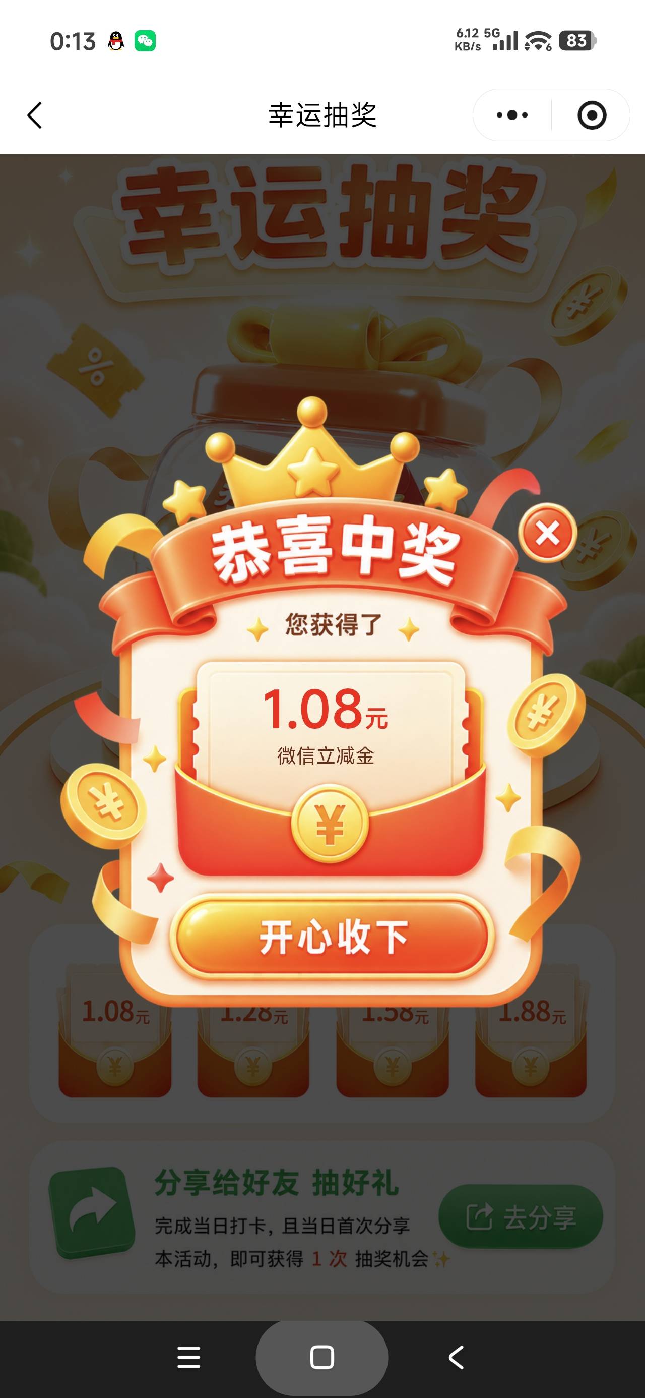 9月3日羊毛线报总结合集37 / 作者:忘了說晚安丶 / 