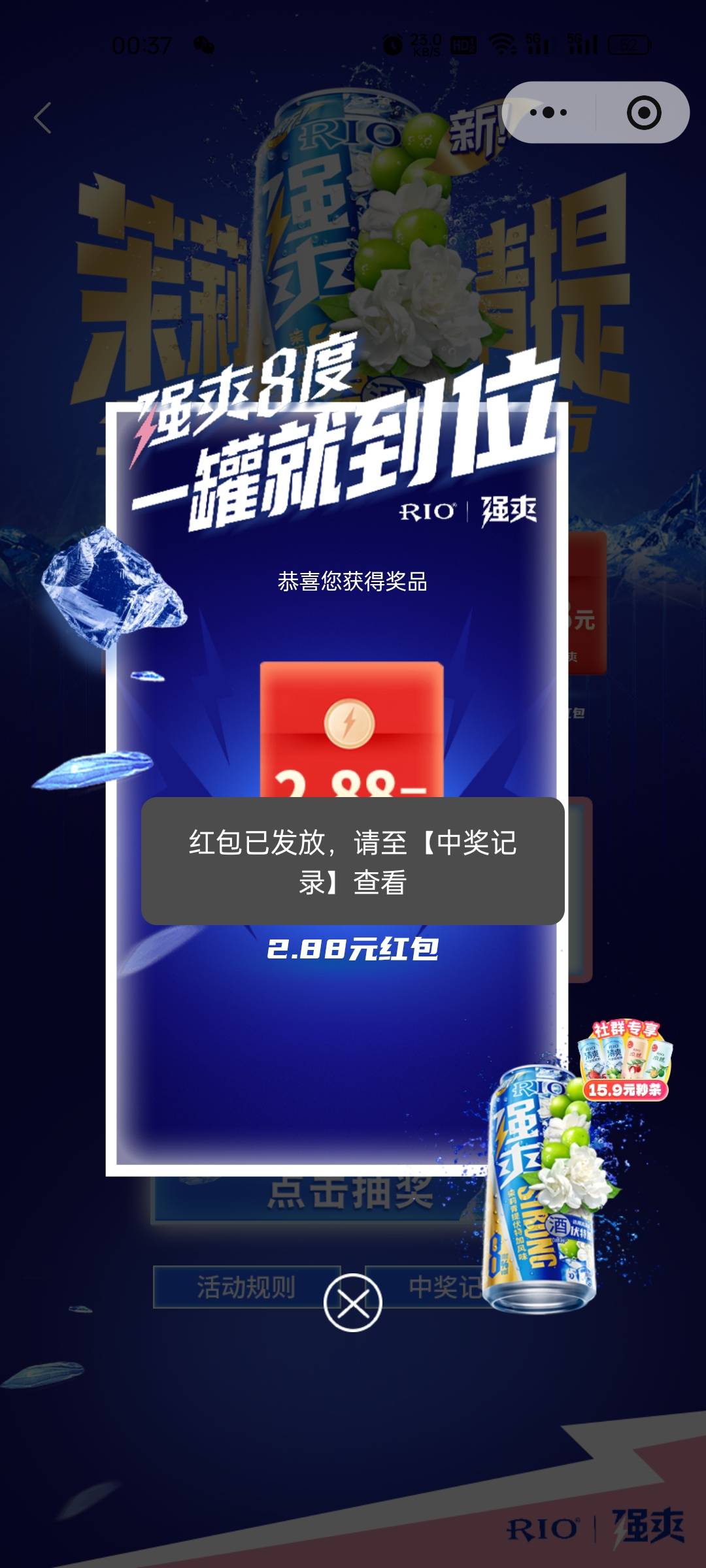 我是新号码，说我是托就麻烦你别玩，想玩的老哥可以试一试。


65 / 作者:陈苦苦 / 