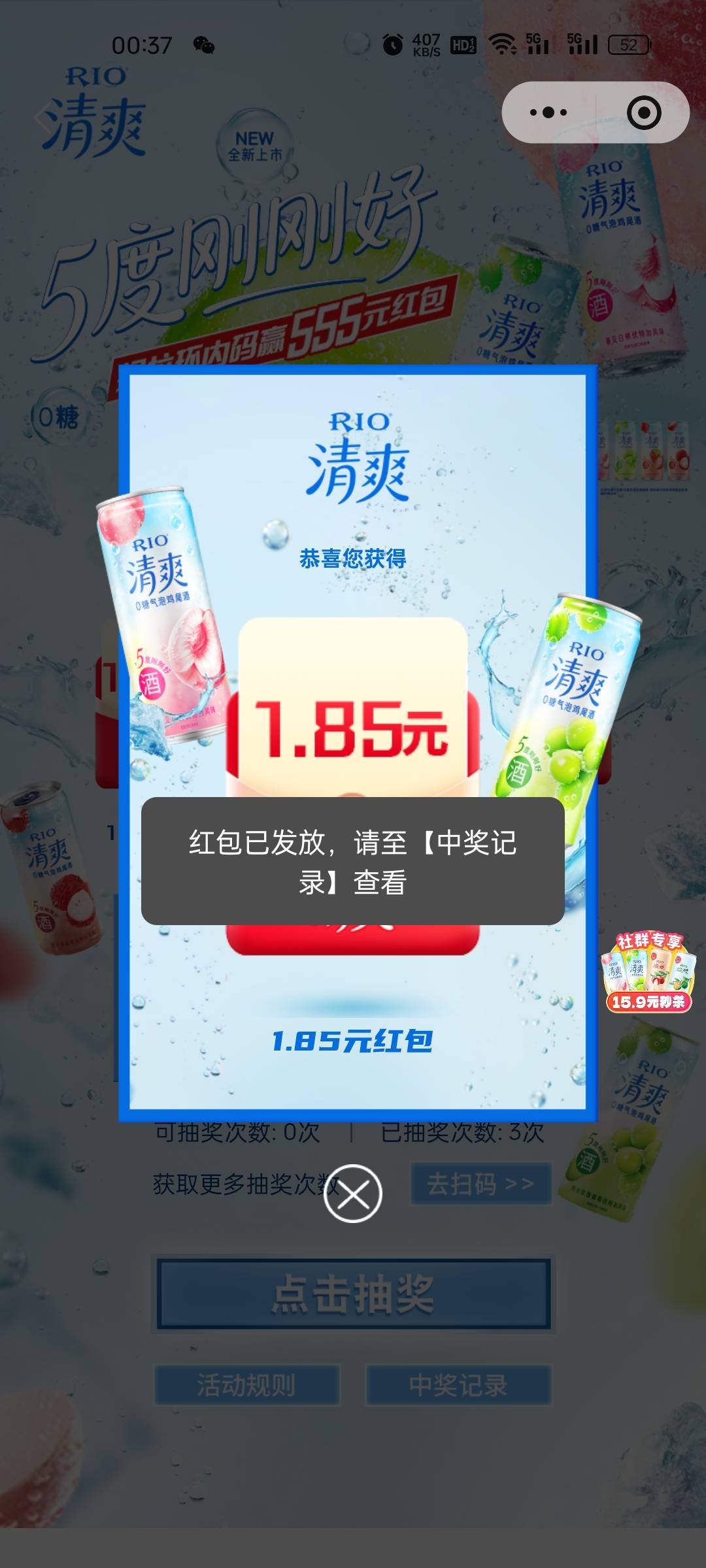 我是新号码，说我是托就麻烦你别玩，想玩的老哥可以试一试。


45 / 作者:陈苦苦 / 