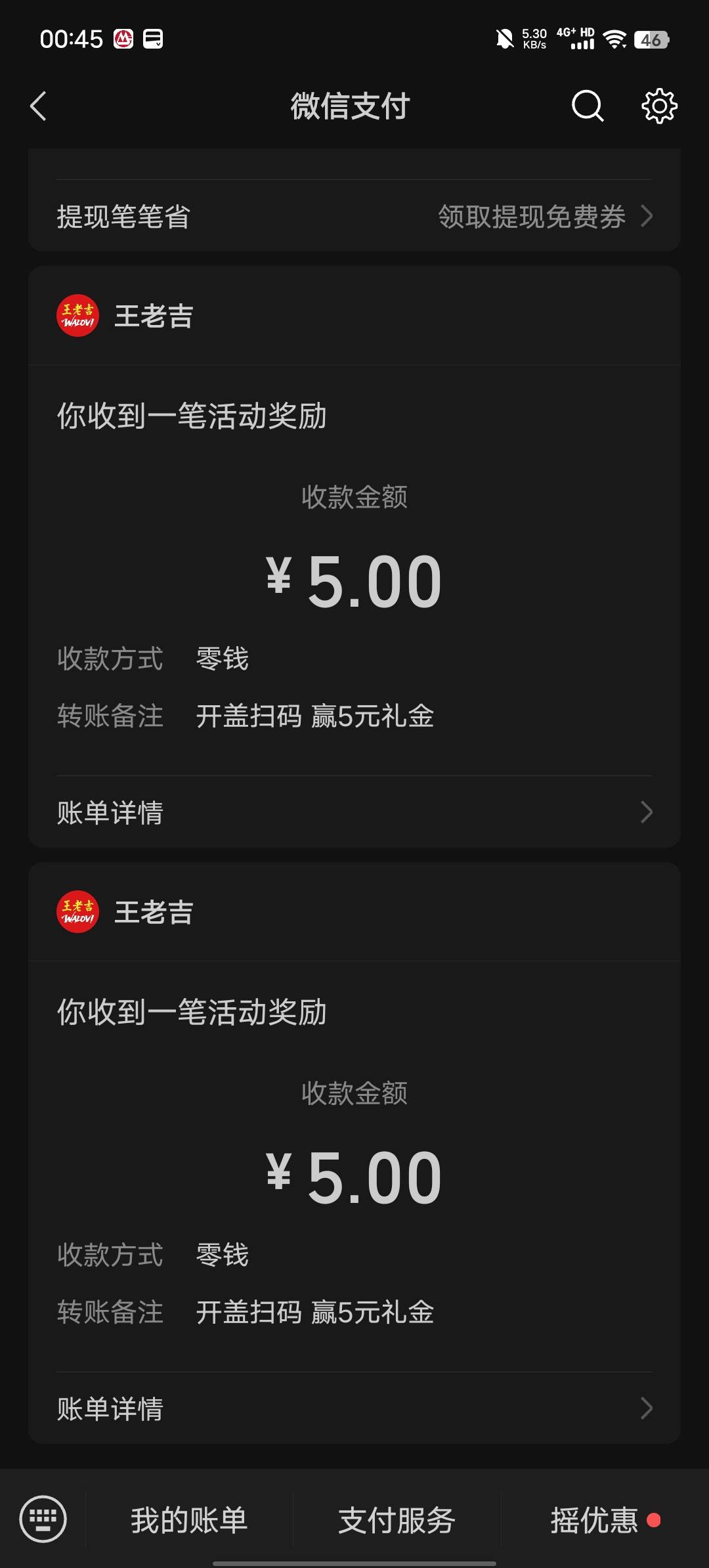 今天运气可以一个号中两个5

78 / 作者:b大家积极 / 