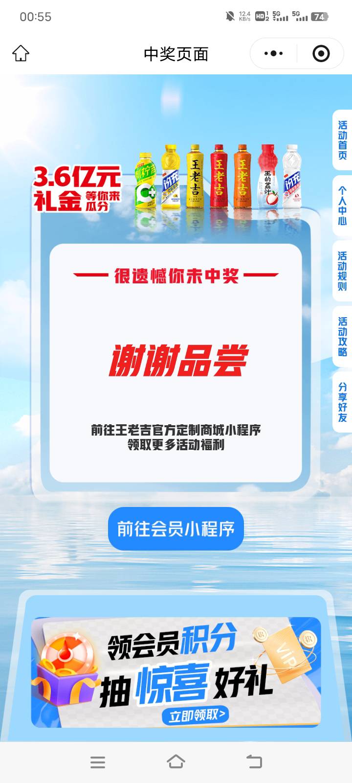 黑中黑，25\0。养一个月再抽吧


57 / 作者:零撸一个亿 / 