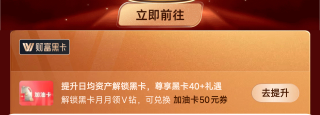 支付宝理财里面横栏是这样的永远没任务

80 / 作者:好久没有晚安 / 