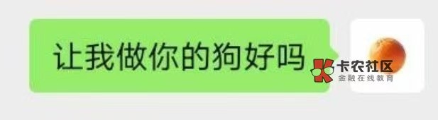 老哥们，这个女的让我转520给她才和我见面，我说见面就给你转，她破防把我拉黑了，是80 / 作者:糯糯米 / 