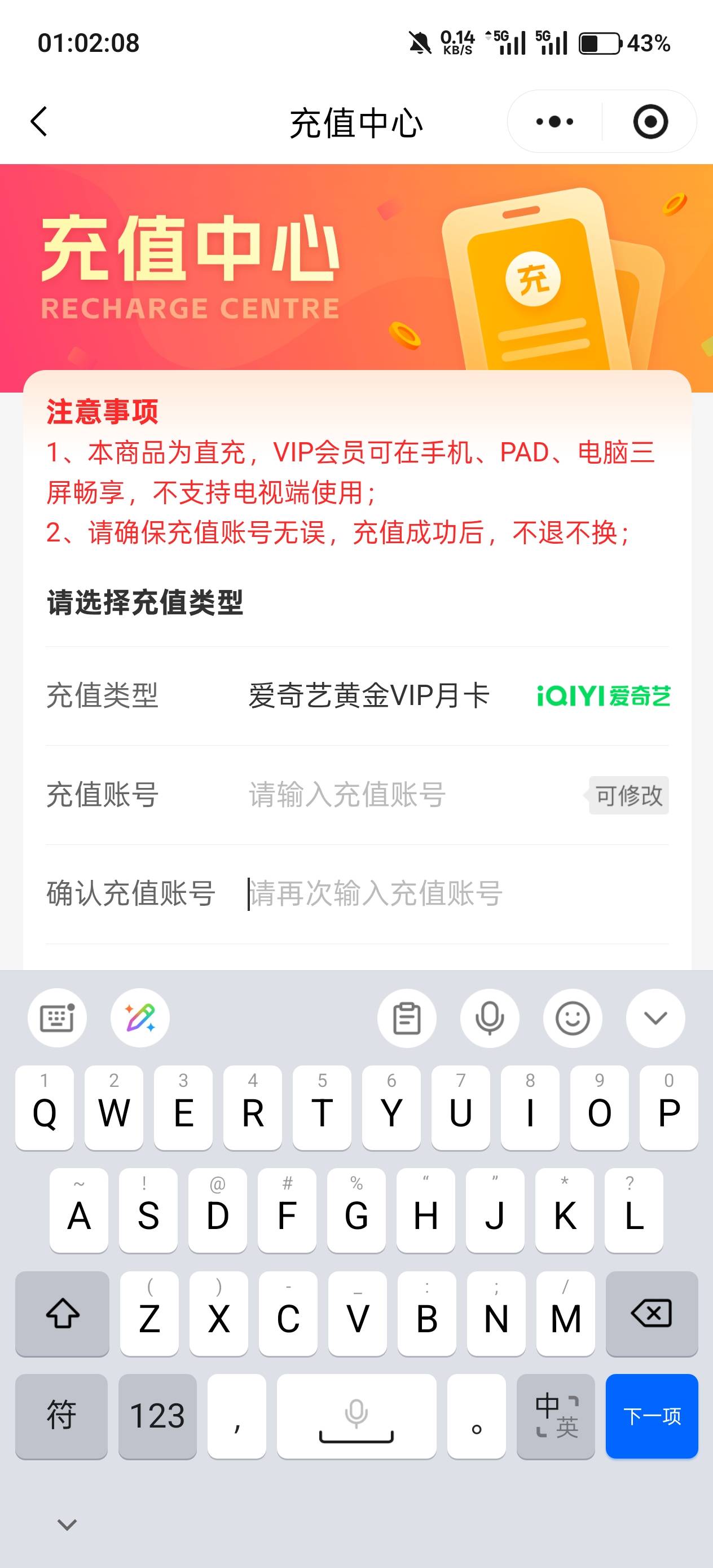 平安中了个这玩意，现在半夜不好出。大妈行勉强凑了10000豆，终于可以买烟了

12 / 作者:平安福气 / 