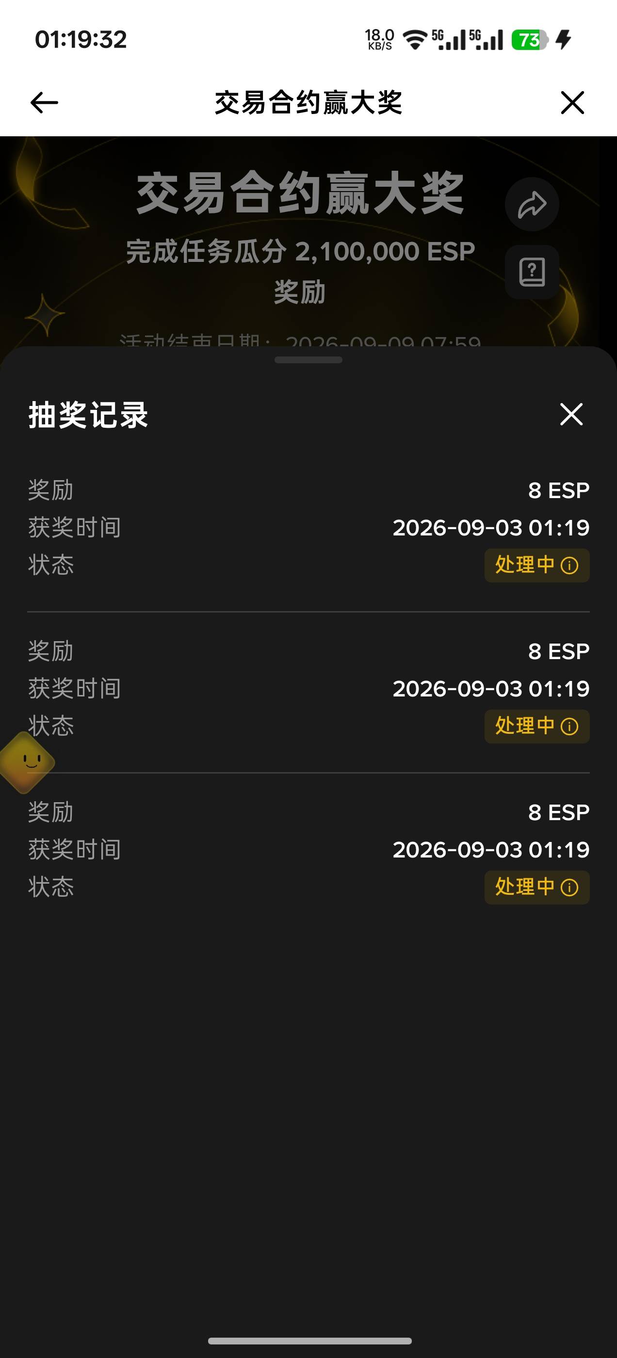 三个8esp，13毛


64 / 作者:成功叽叽咕咕 / 