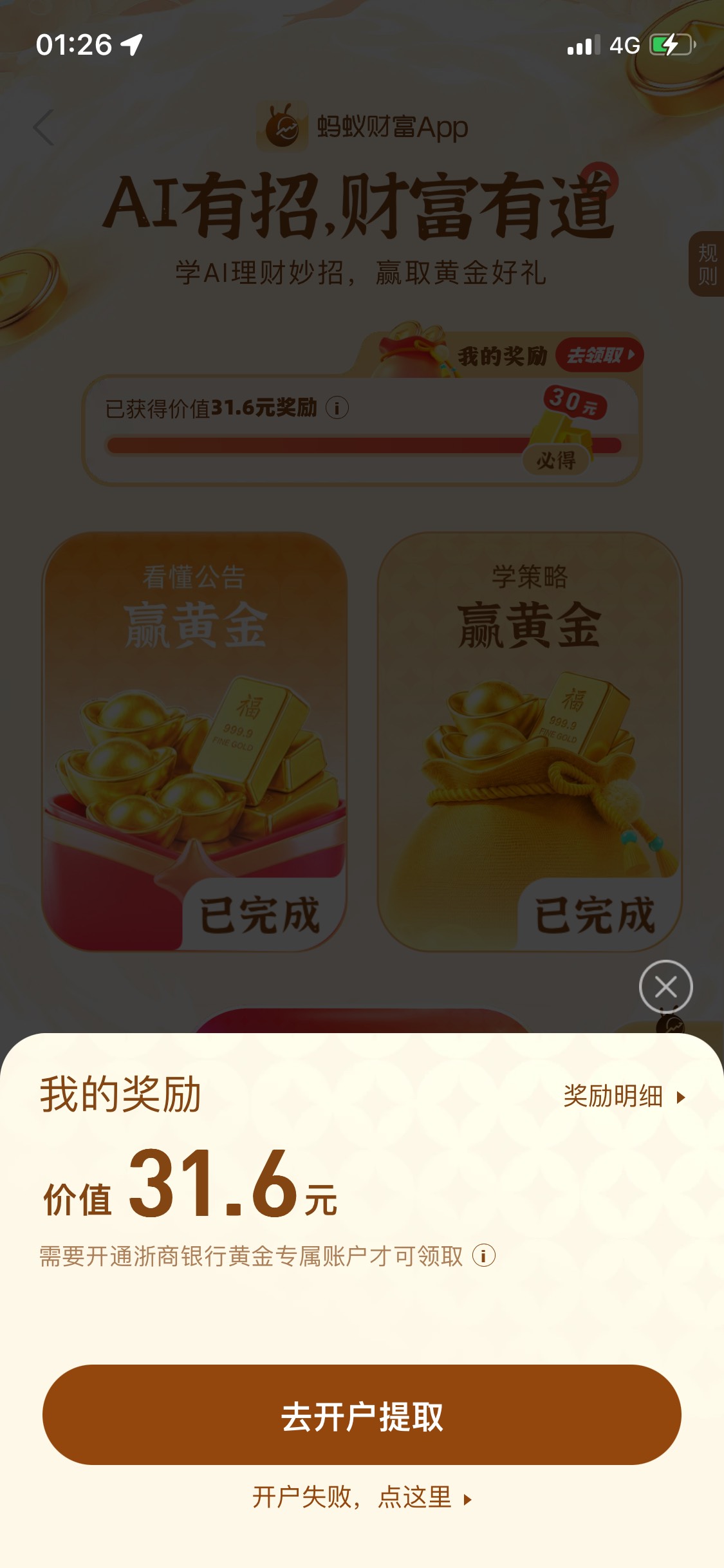 感谢老哥 吃上了


0 / 作者:Zzr4 / 