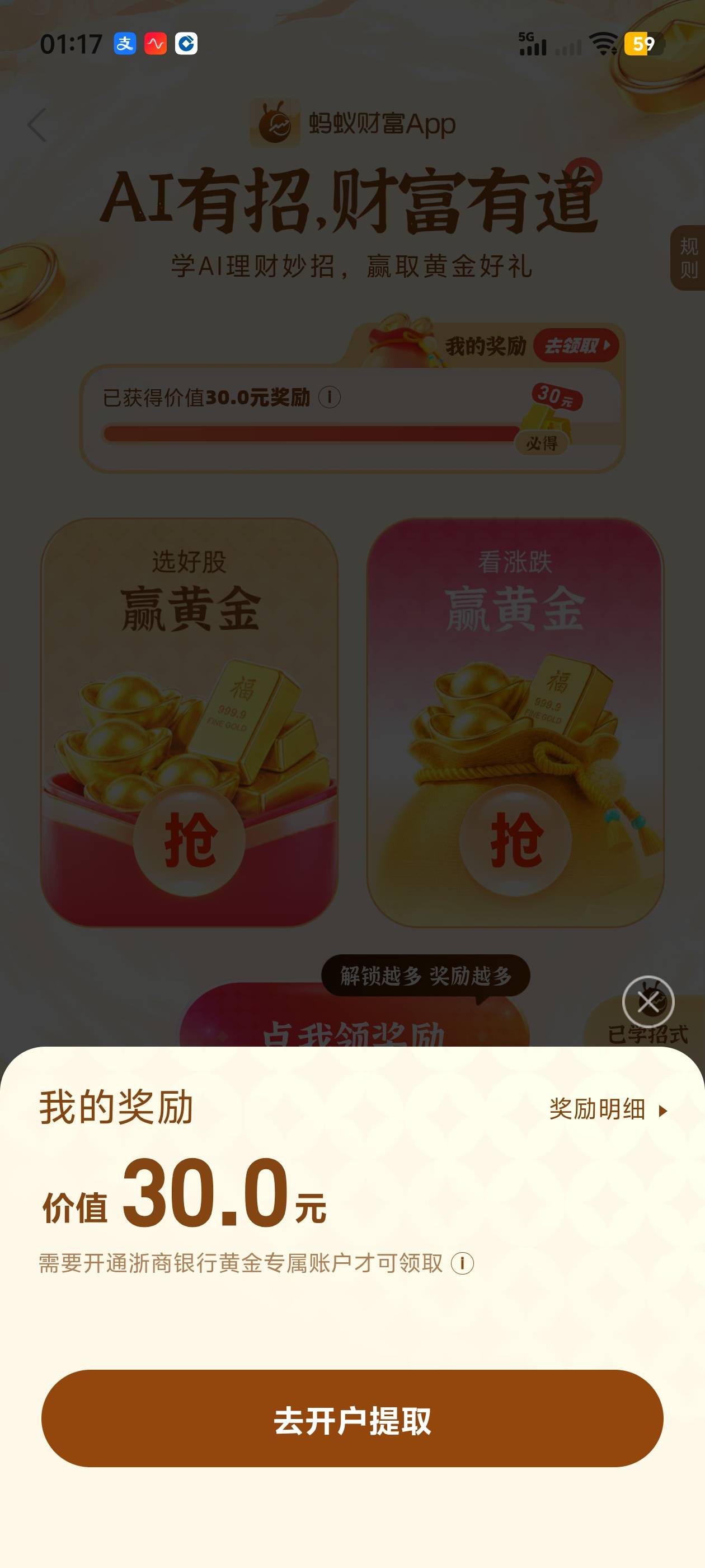 感谢老哥 吃上了


94 / 作者:800弟 / 
