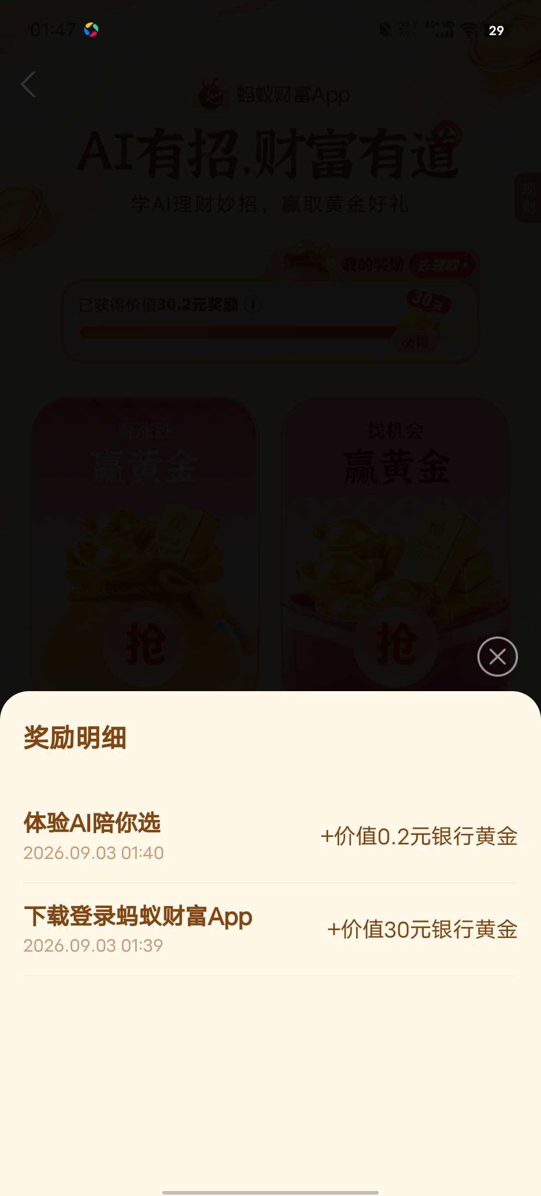下个app就有了但是我好像开不了浙商YHK

17 / 作者:b大家积极 / 