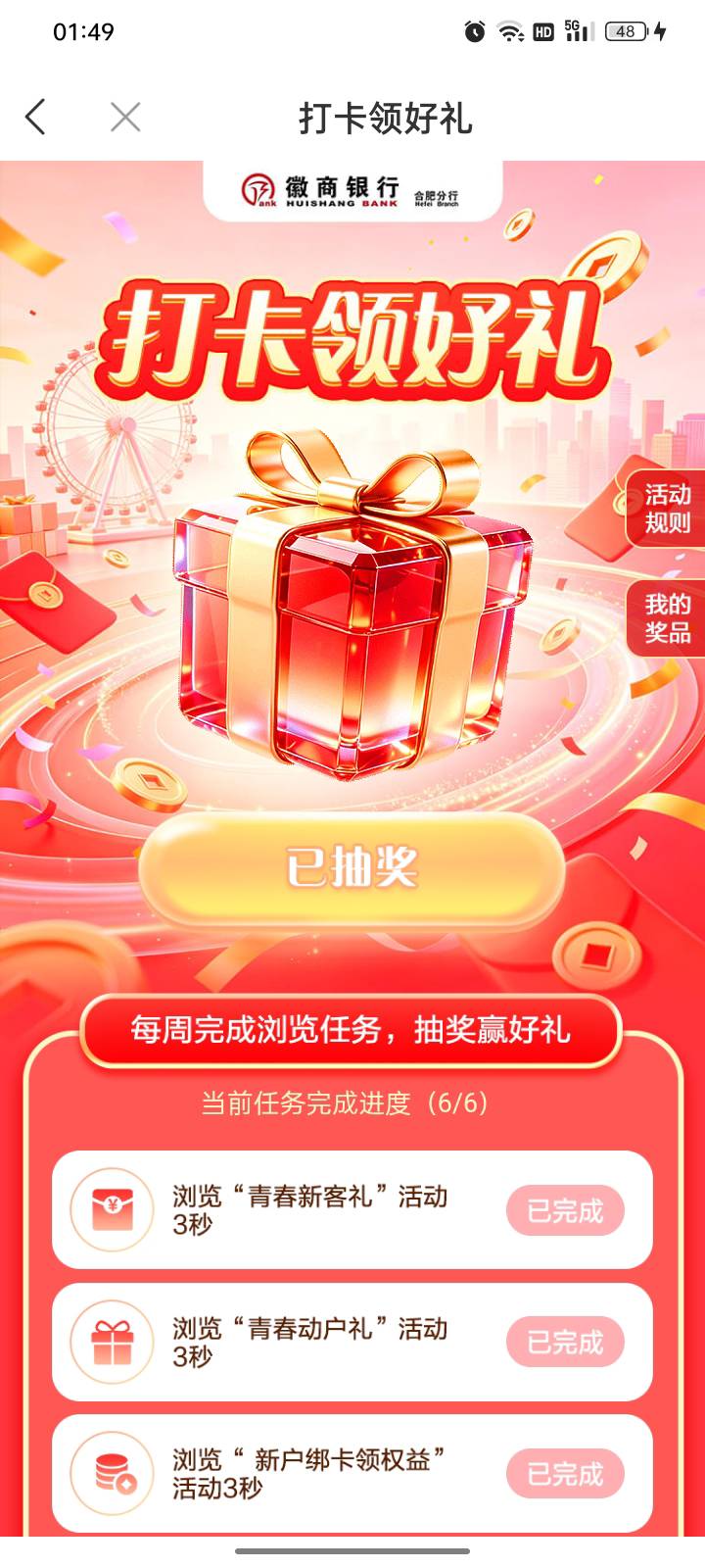 成了


37 / 作者:请自行备注 / 