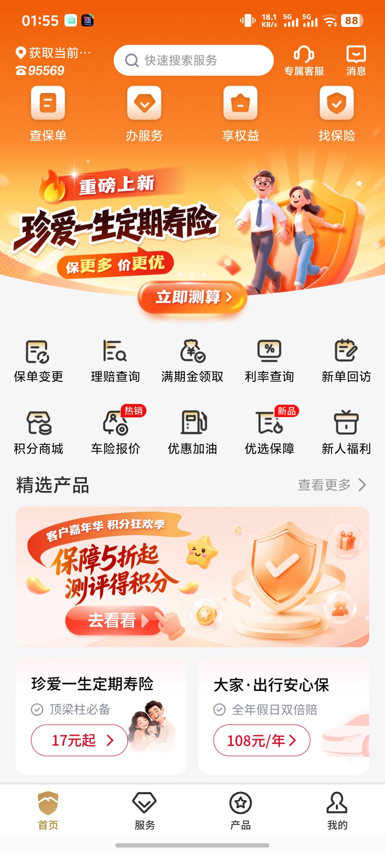 翻卡在哪

46 / 作者:爱吃茄子的大包 / 