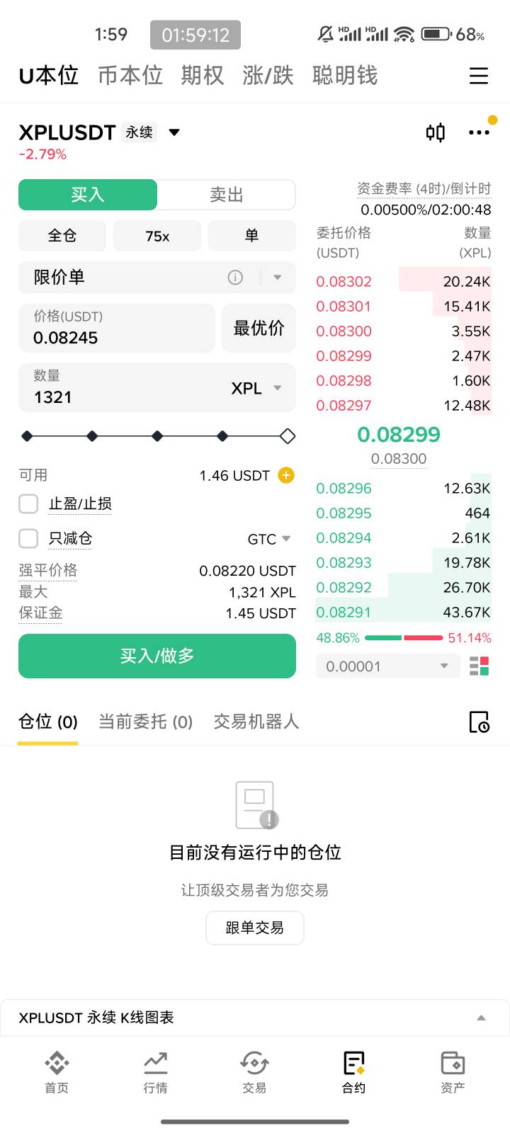 币an这个怎么做啊老哥们

6 / 作者:ˊ ᵕ ˋ / 