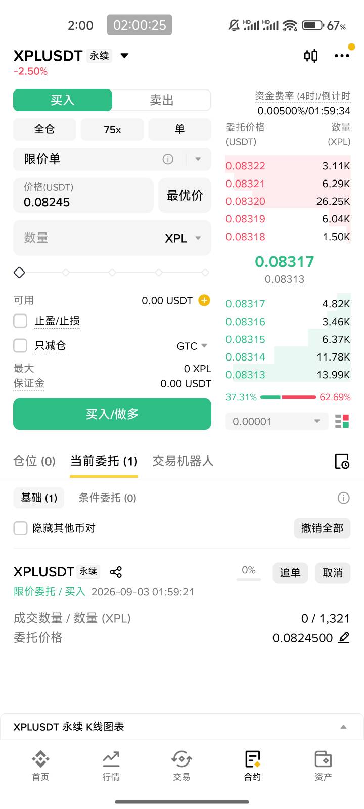币an这个怎么做啊老哥们

28 / 作者:ˊ ᵕ ˋ / 