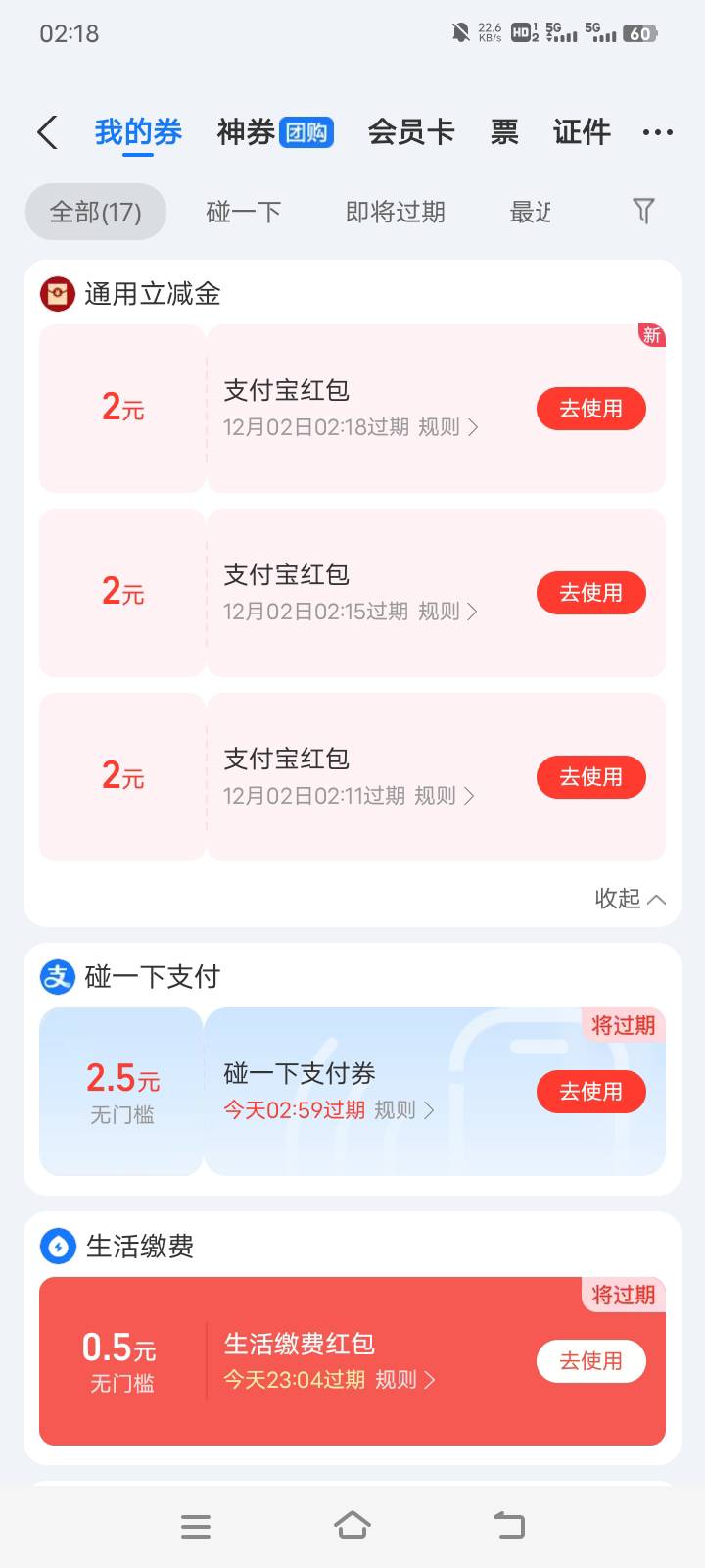 老哥们开始出手了吗，实名变得巨卡

32 / 作者:零撸一个亿 / 