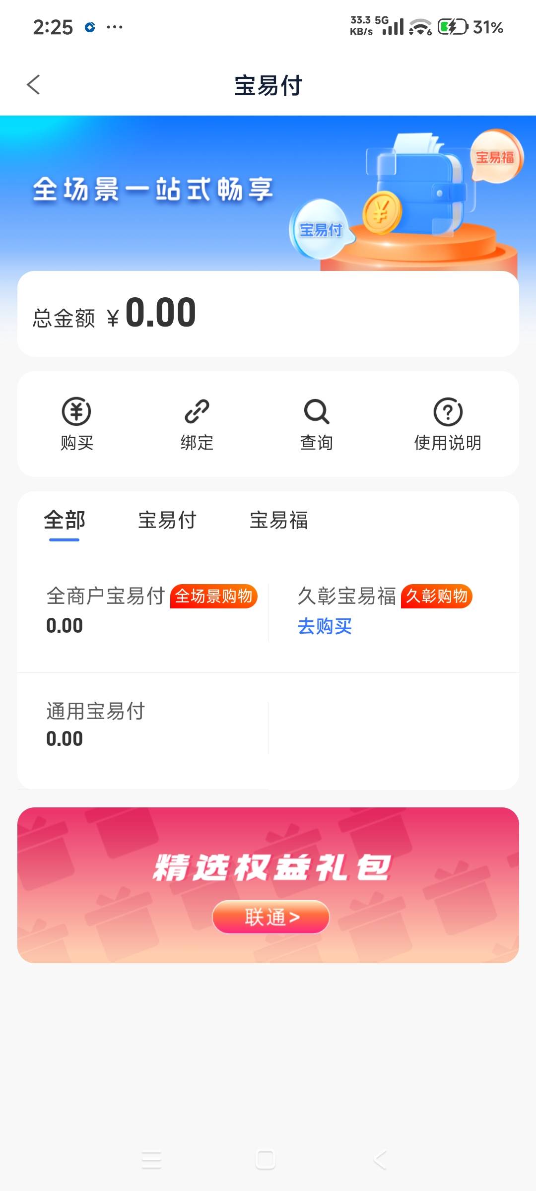 你们这个怎么充值的，我肯德基点不了

1 / 作者:i小仙女 / 