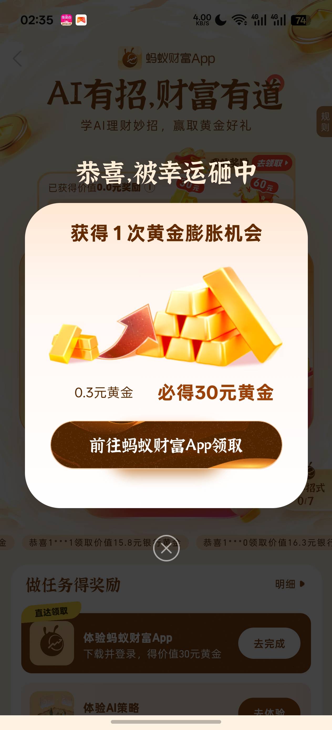 支付宝是这个？

88 / 作者:充满鲜花的世界 / 