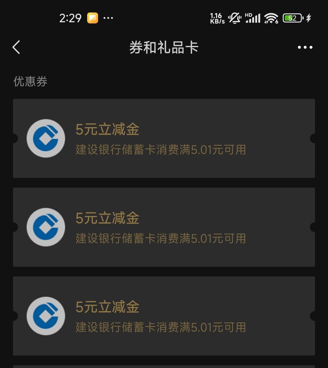 刷箭头广子刷到的，a奇艺0.1开送5立减
一个支付报加一个手机号开一次，开完自动续费关53 / 作者:sdgdfe / 