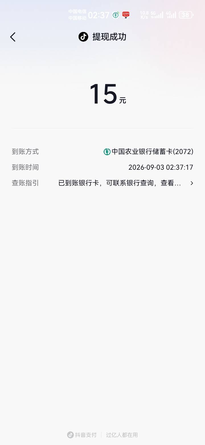 我还以为真要实名认证才能提呢

54 / 作者:吼烦丶 / 