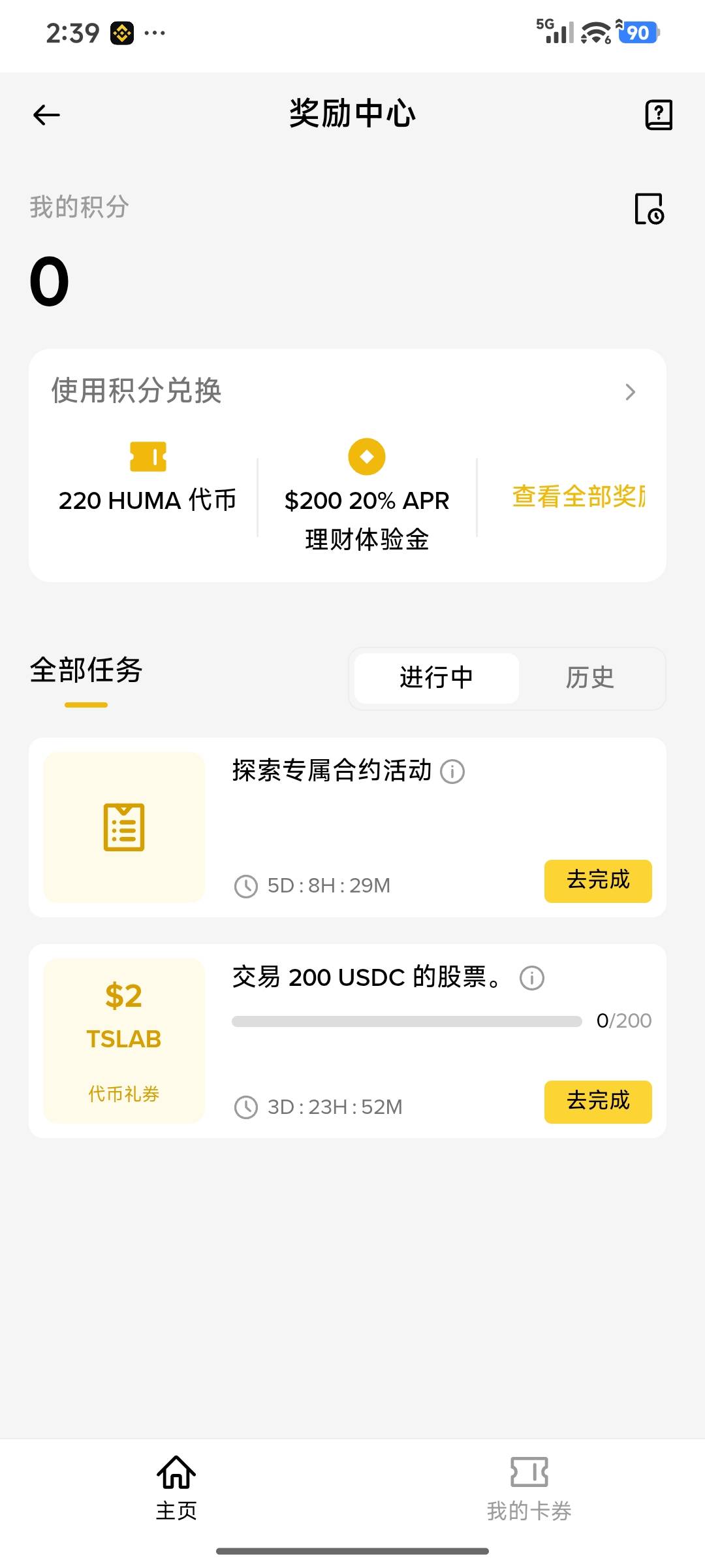 这是什么鬼

70 / 作者:诚信大皇子 / 