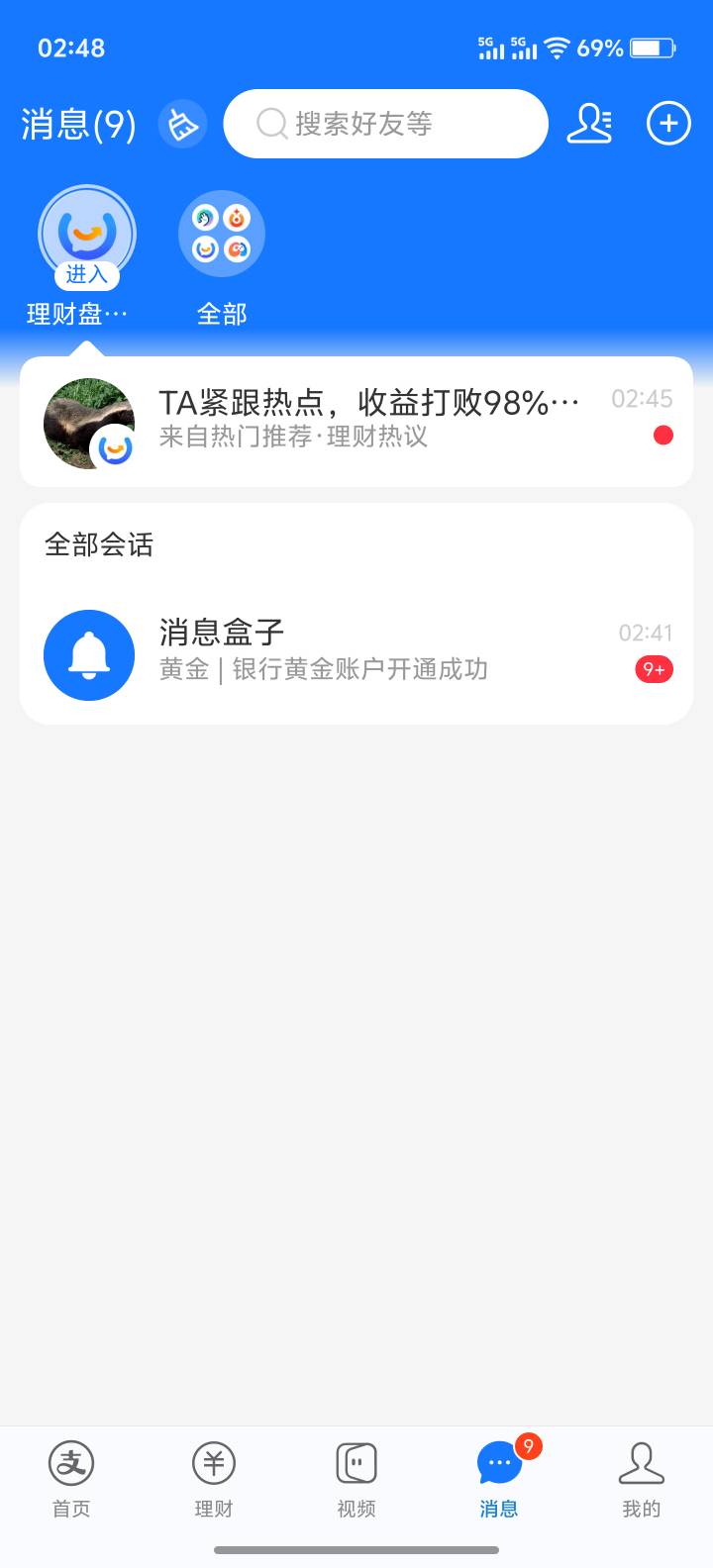 早知道不开户也可以   多余开户了


88 / 作者:男人永卟言败 / 