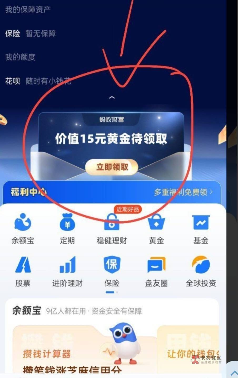 早知道不开户也可以   多余开户了


20 / 作者:男人永卟言败 / 