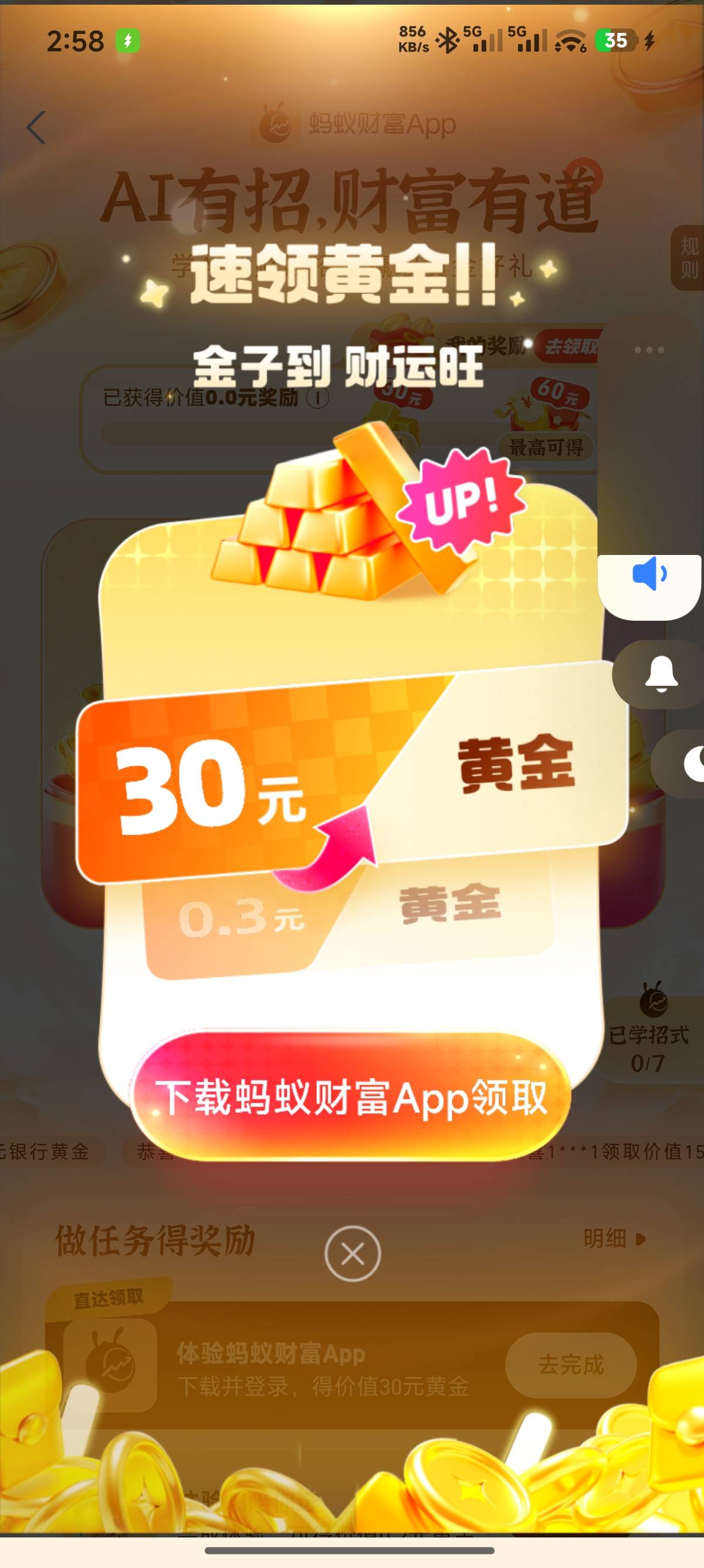 换第三个号才出的

54 / 作者:诸葛亮晶晶 / 