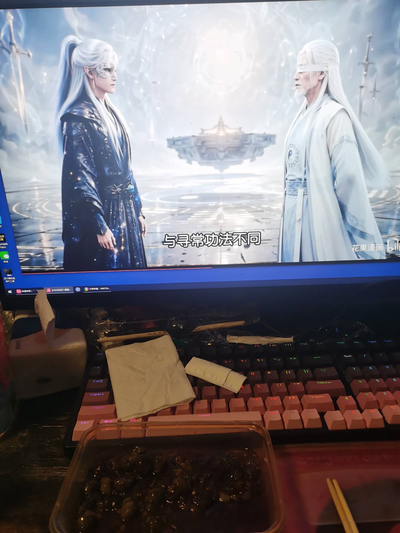 睡不着，嗦个田螺，小美就是比京东好

9 / 作者:看山看水看你 / 