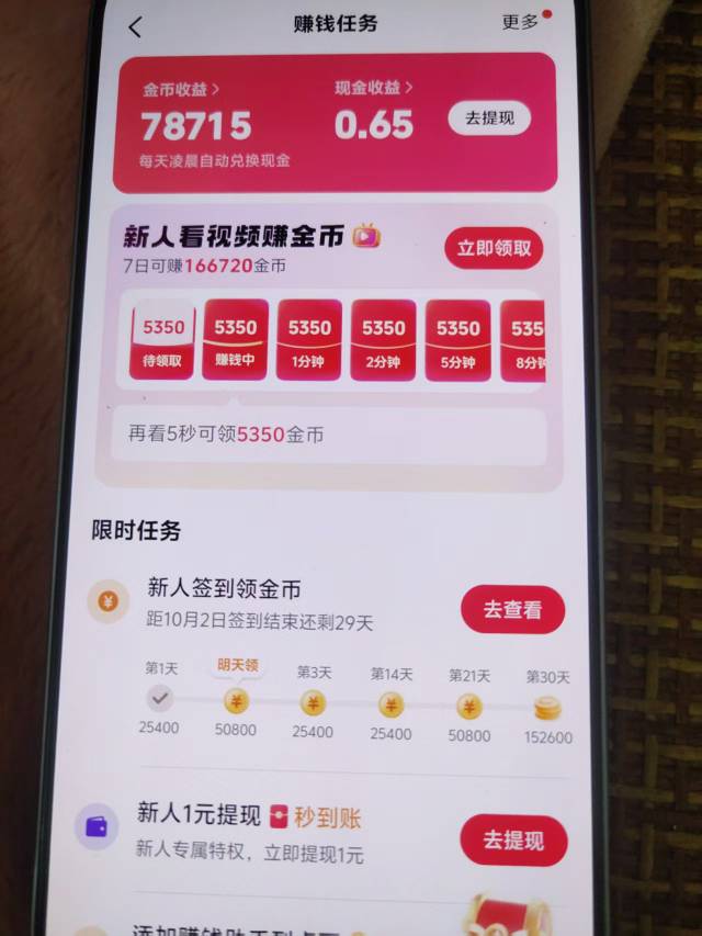 抖音两个新号破百


13 / 作者:大鸟好梆硬 / 
