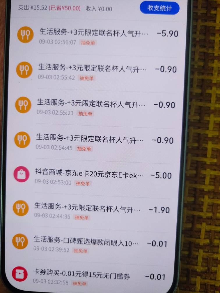 抖音两个新号破百


8 / 作者:大鸟好梆硬 / 