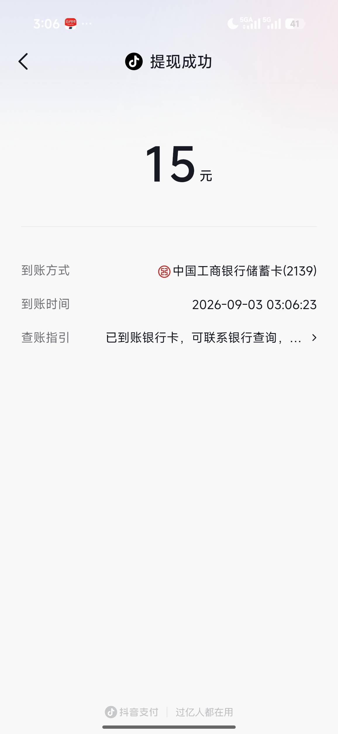 哎，还是广告毛稳定

87 / 作者:杀死狗庄 / 