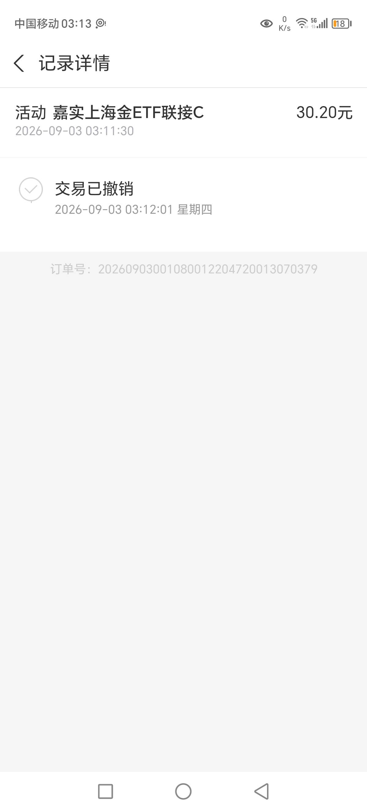 我这一通x点，票也没了，黄金也没了，钱是不见了吗？没搞过这东西一脸懵


14 / 作者:Marco16 / 