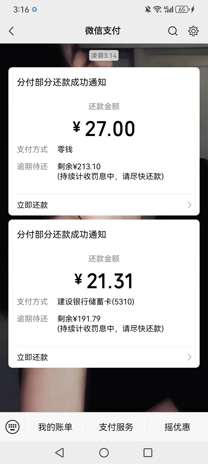 我去     看广子好不容易得了二十多毛，分付一分扣掉，特么甘

50 / 作者:TM的 / 