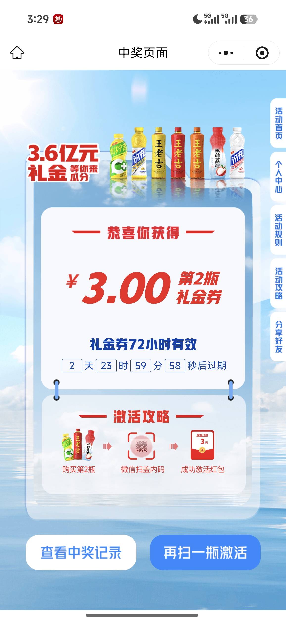 老哥们，老王发成了了 快去 等会免得说我吃独食中18 2个v



38 / 作者:杀死狗庄 / 