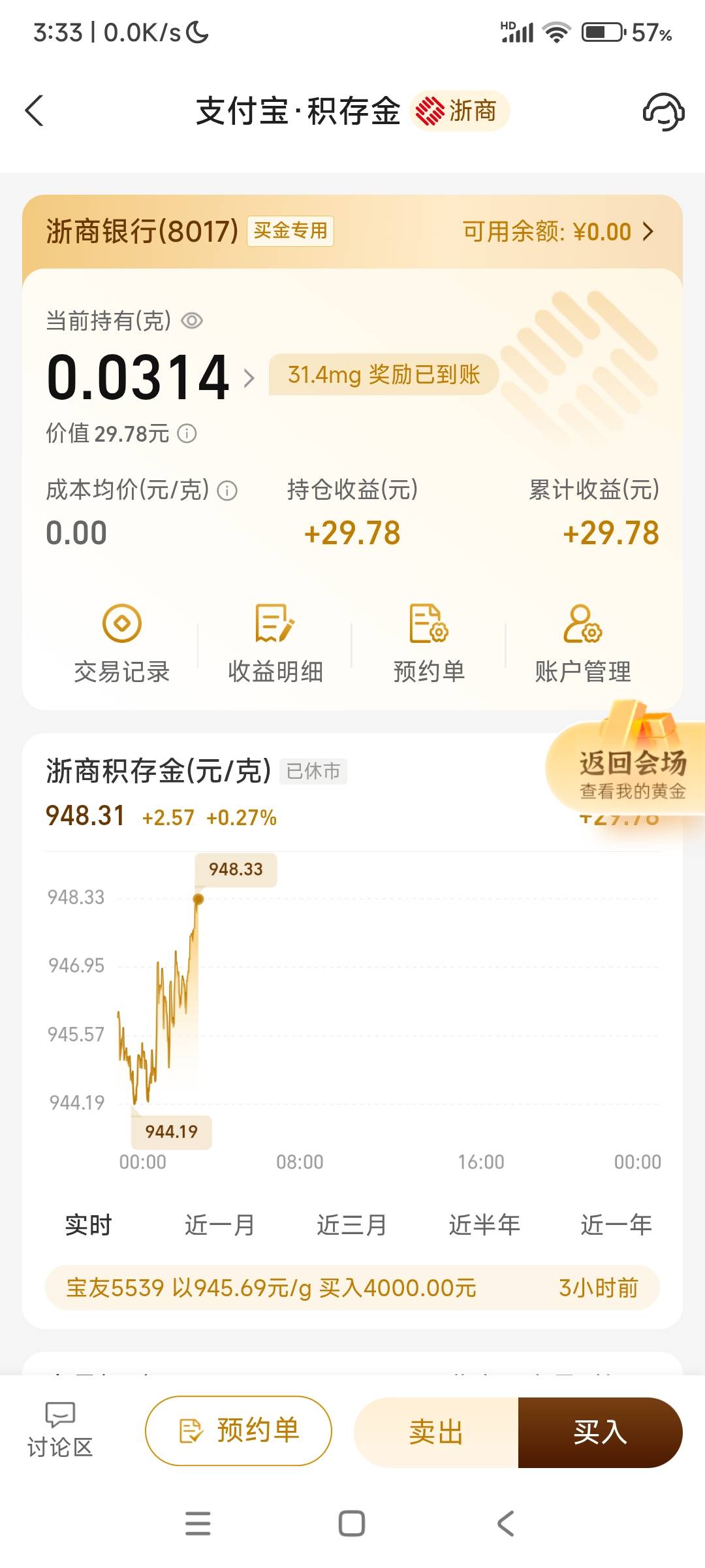 不是30么，怎么还少一块

14 / 作者:弹弹乐雍 / 