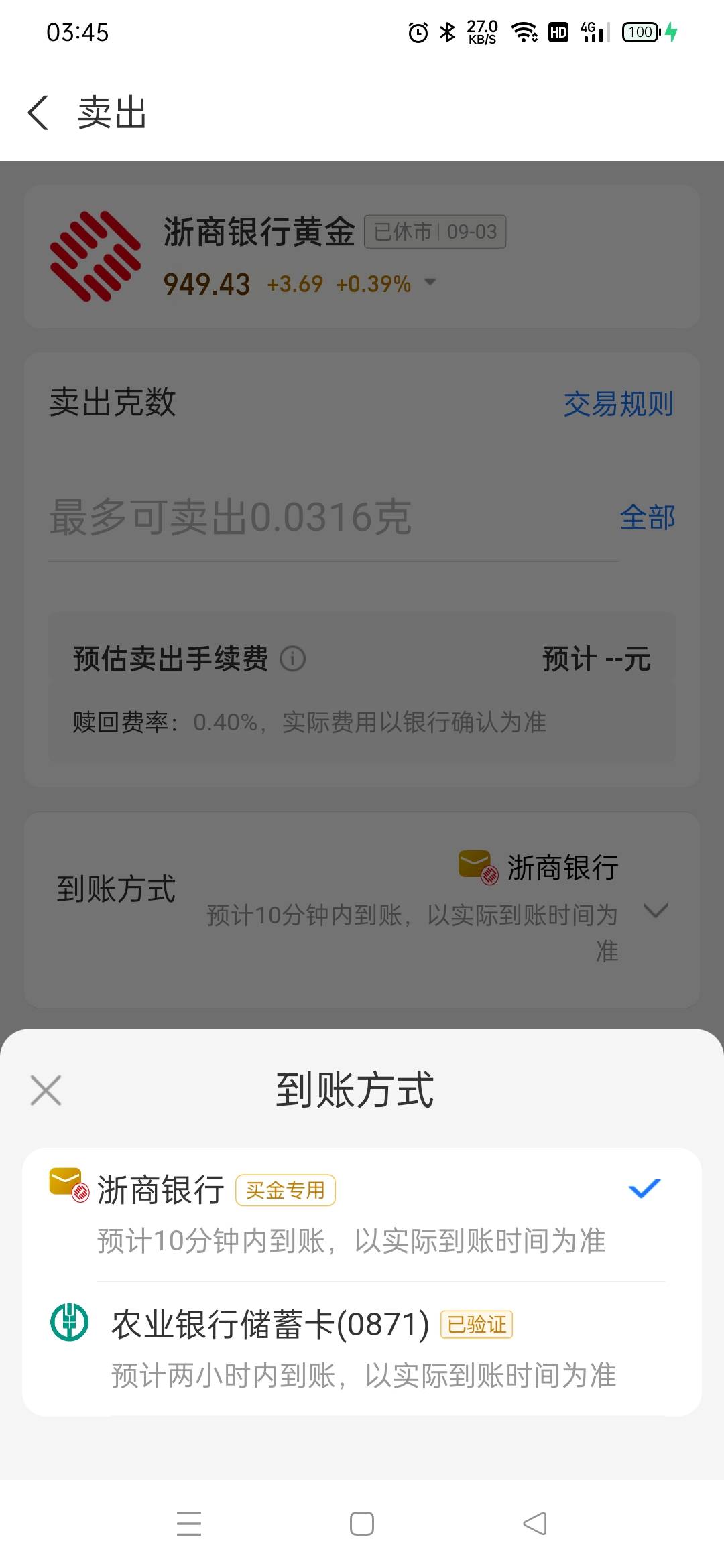 不是30么，怎么还少一块

89 / 作者:人生如梦11 / 