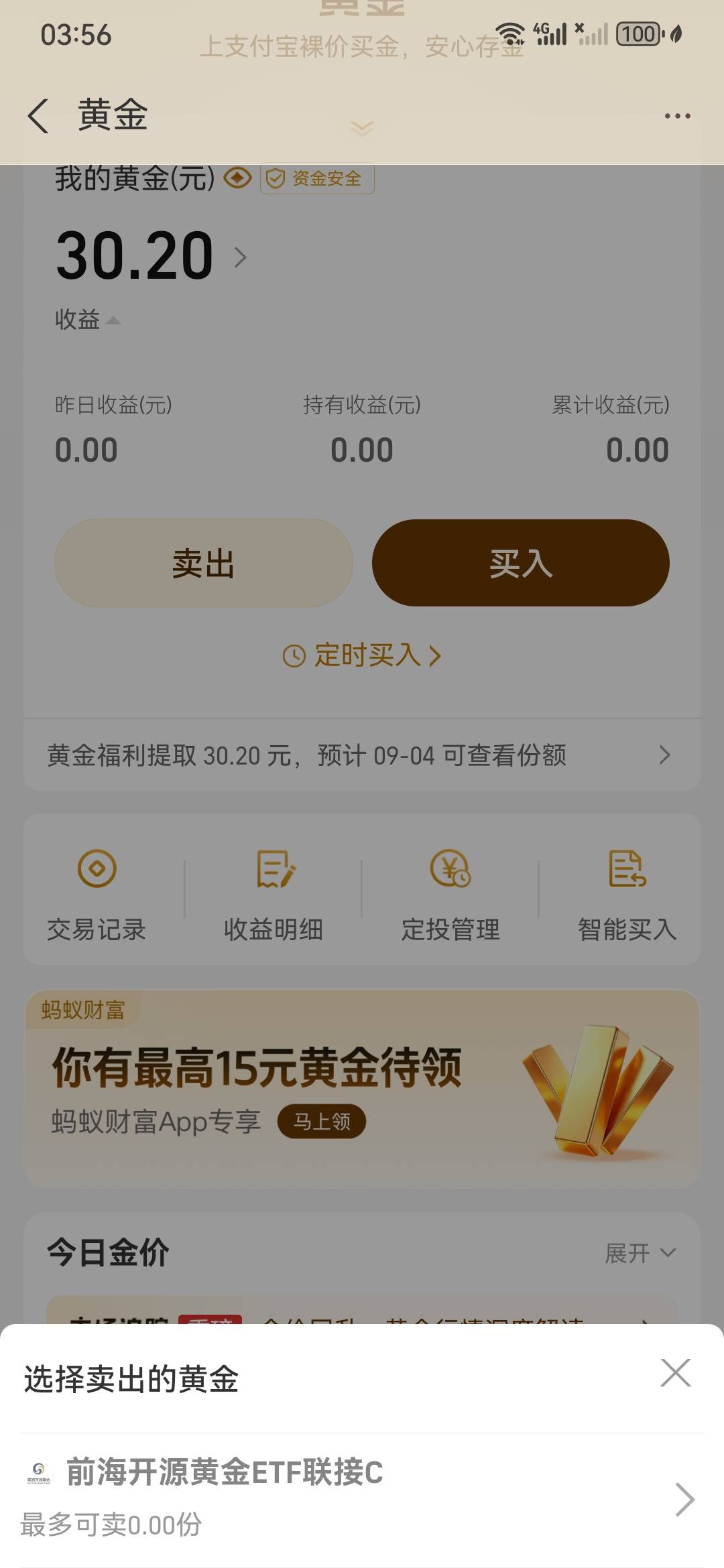 要等一天吗老哥们

27 / 作者:曹老师123 / 