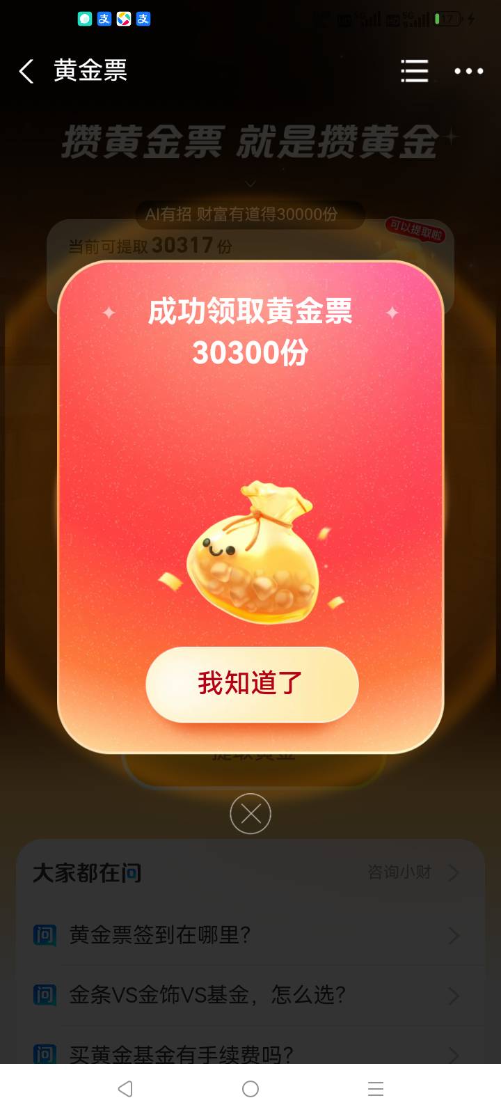 简简单单30毛

100 / 作者:总在水里游躺 / 
