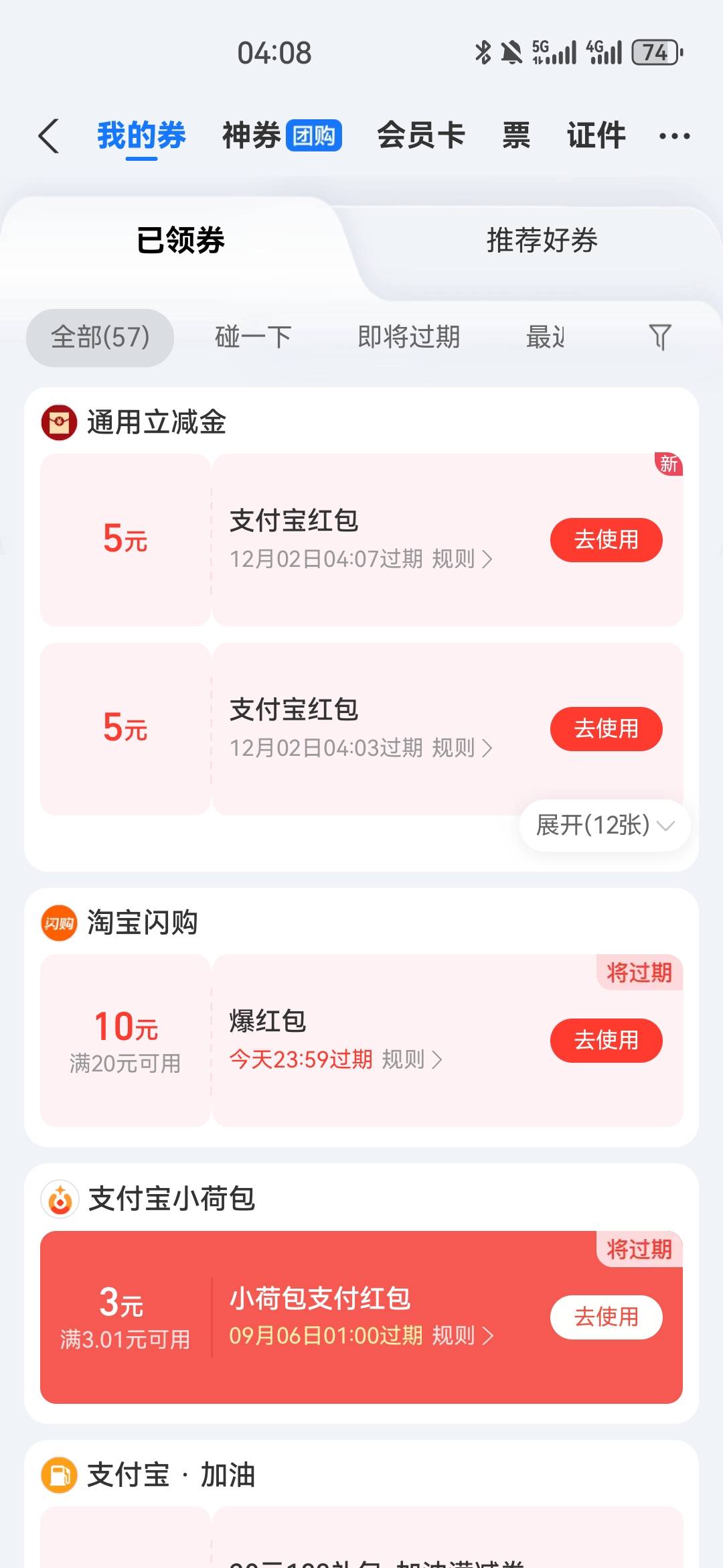 大家保险，打吧


20 / 作者:夜也快8 / 