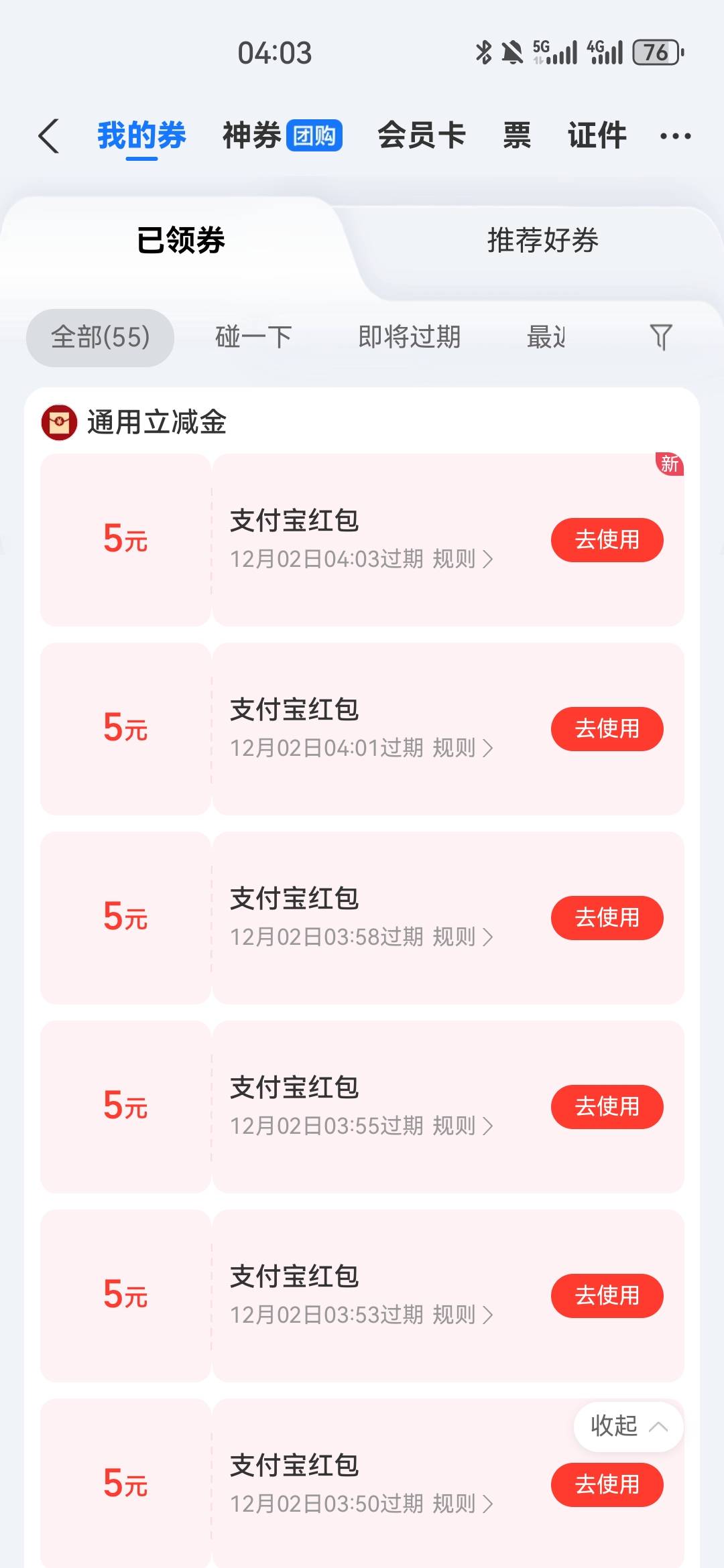 大家保险，打吧


4 / 作者:夜也快8 / 