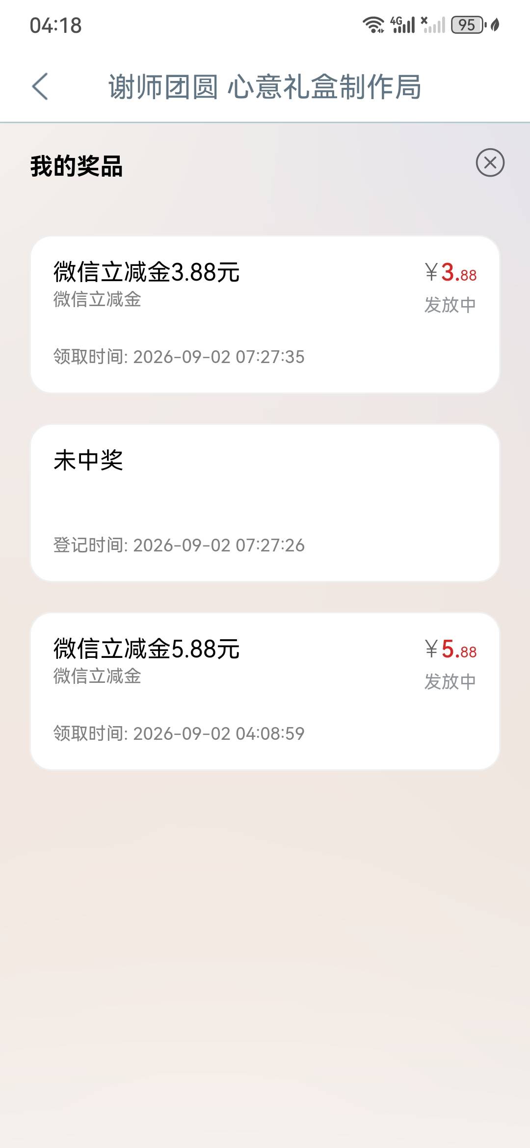 成都这个有人到了吗

16 / 作者:曹老师123 / 