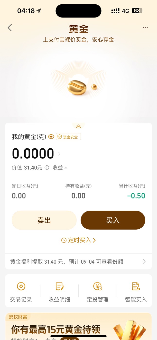 拿下了三个号才有一个入口31

42 / 作者:太难了～— / 