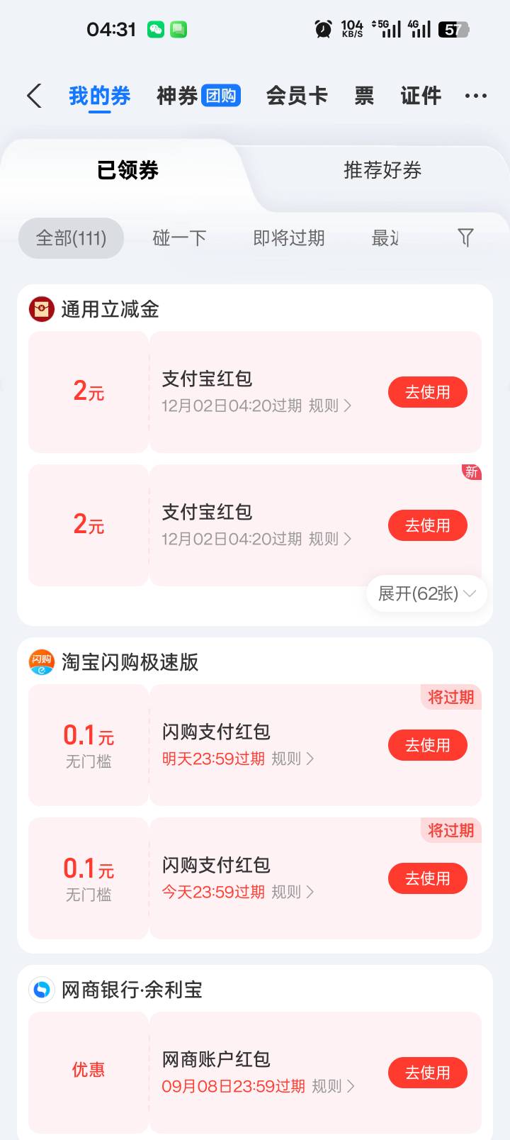 这个号黑了

77 / 作者:yaxy / 