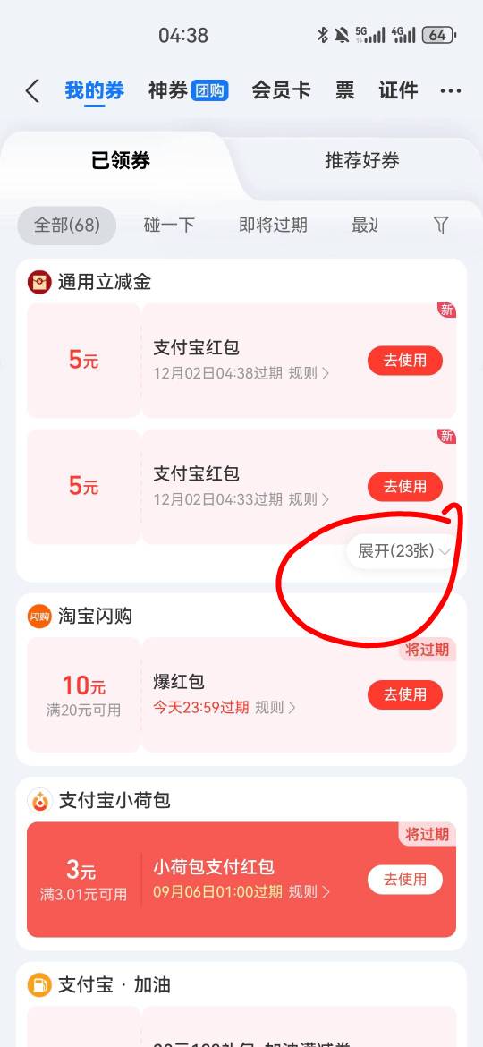 大家保险，一次5-3.09=1.91润，23*1.9=43.7


96 / 作者:夜也快8 / 