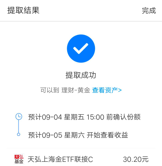 谢谢老哥们，30毛搞定！

41 / 作者:yuxiaoX / 