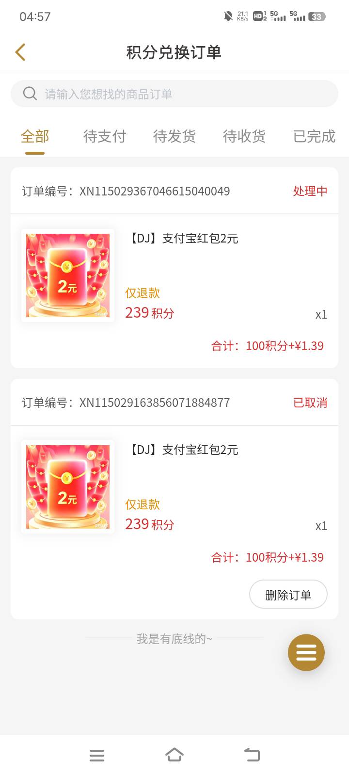 上限一实名60张

6 / 作者:零撸一个亿 / 