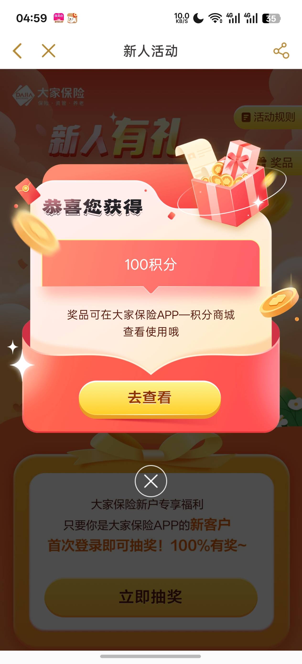 全是100抽个寄吧


68 / 作者:充满鲜花的世界 / 