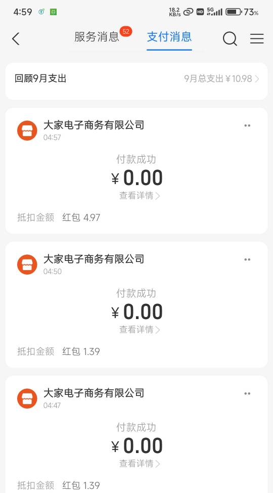 自产自销啊老哥们

16 / 作者:无畏先锋窝 / 